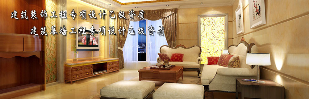 昌平區家庭裝修效果圖